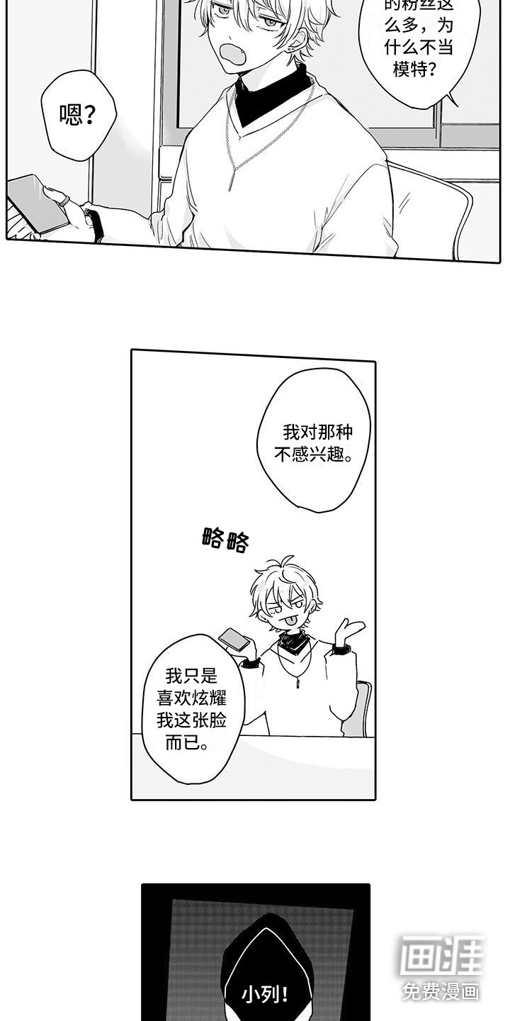 第4话2