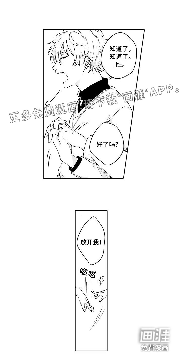 第4话0