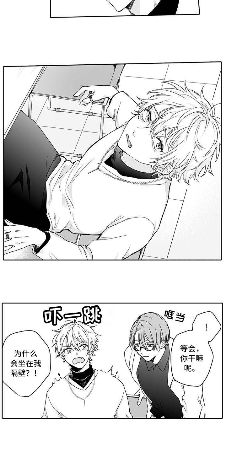 第3话8