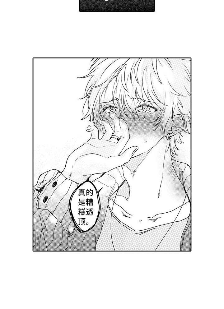 第3话6