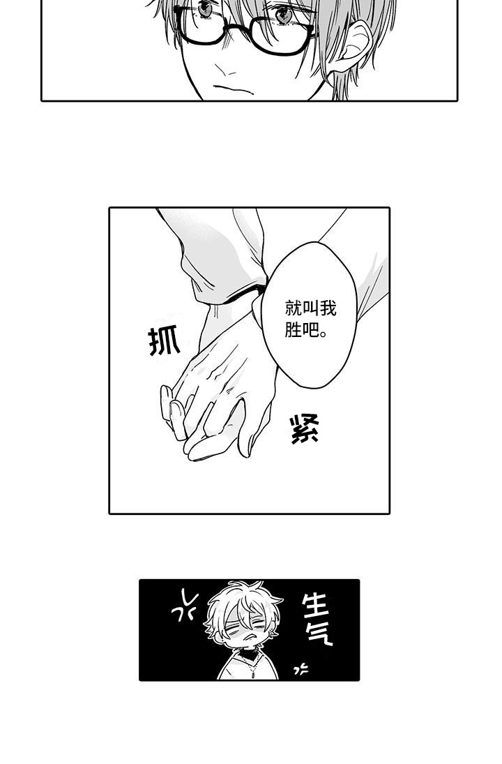 第3话12