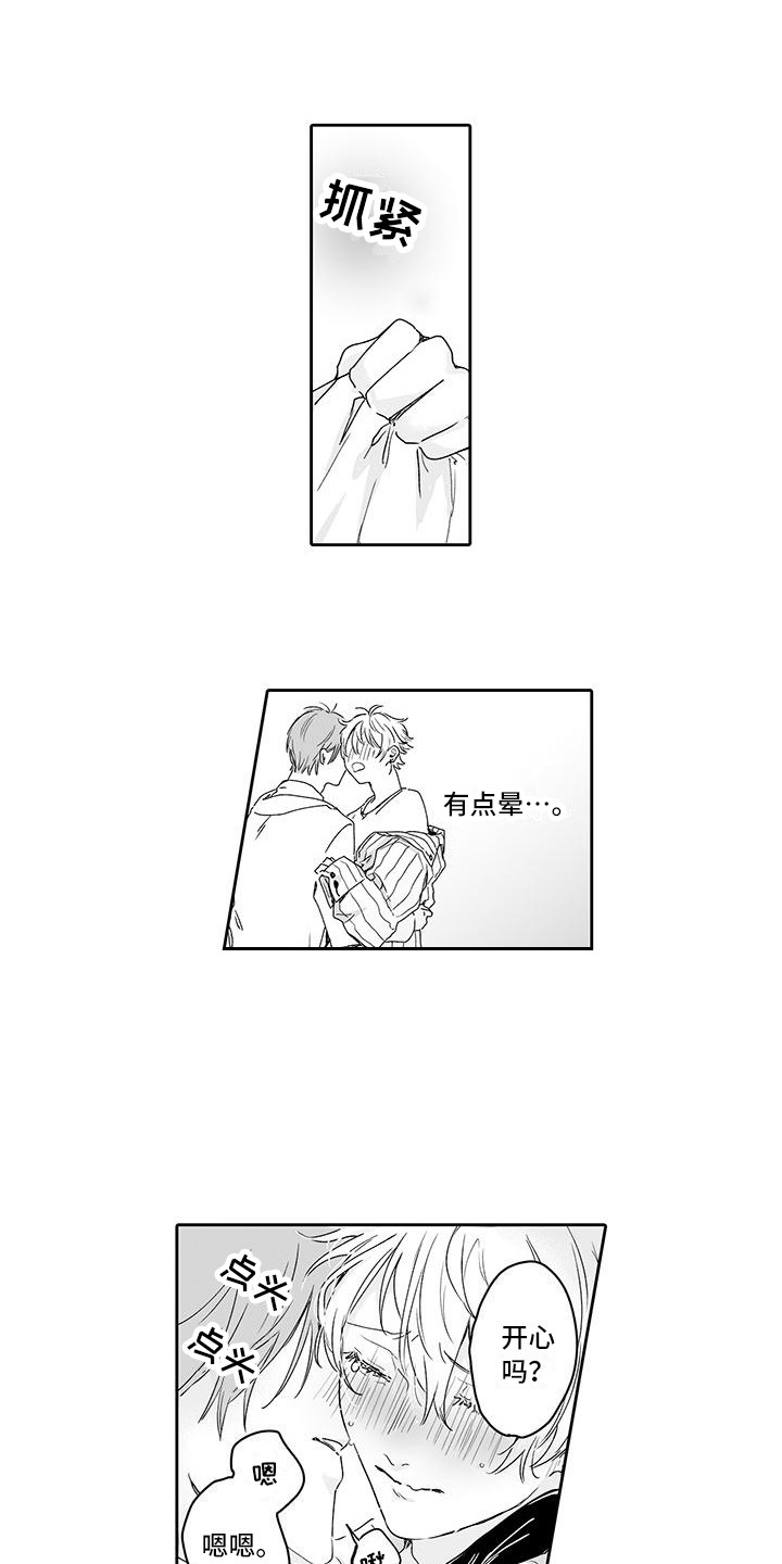 第3话0