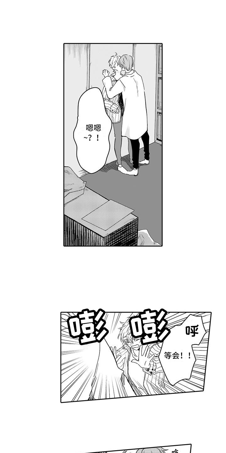 第2话8