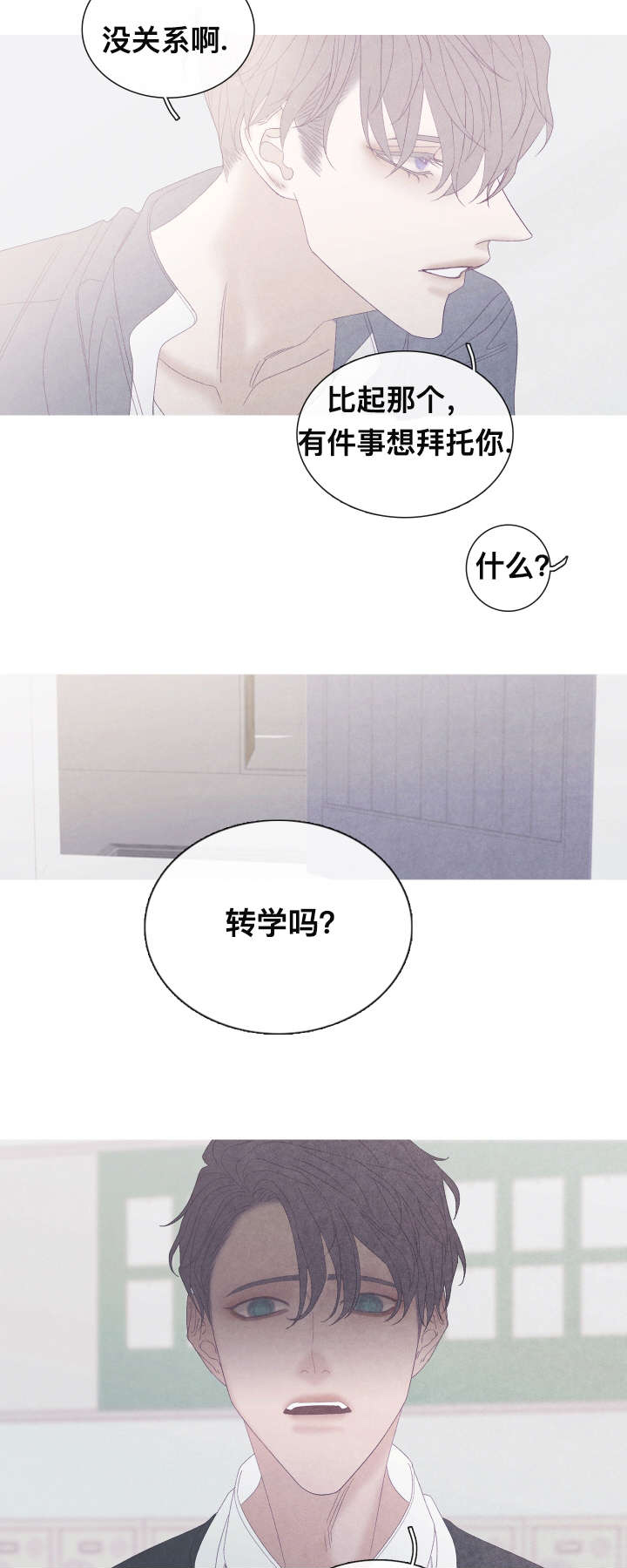 第59话7