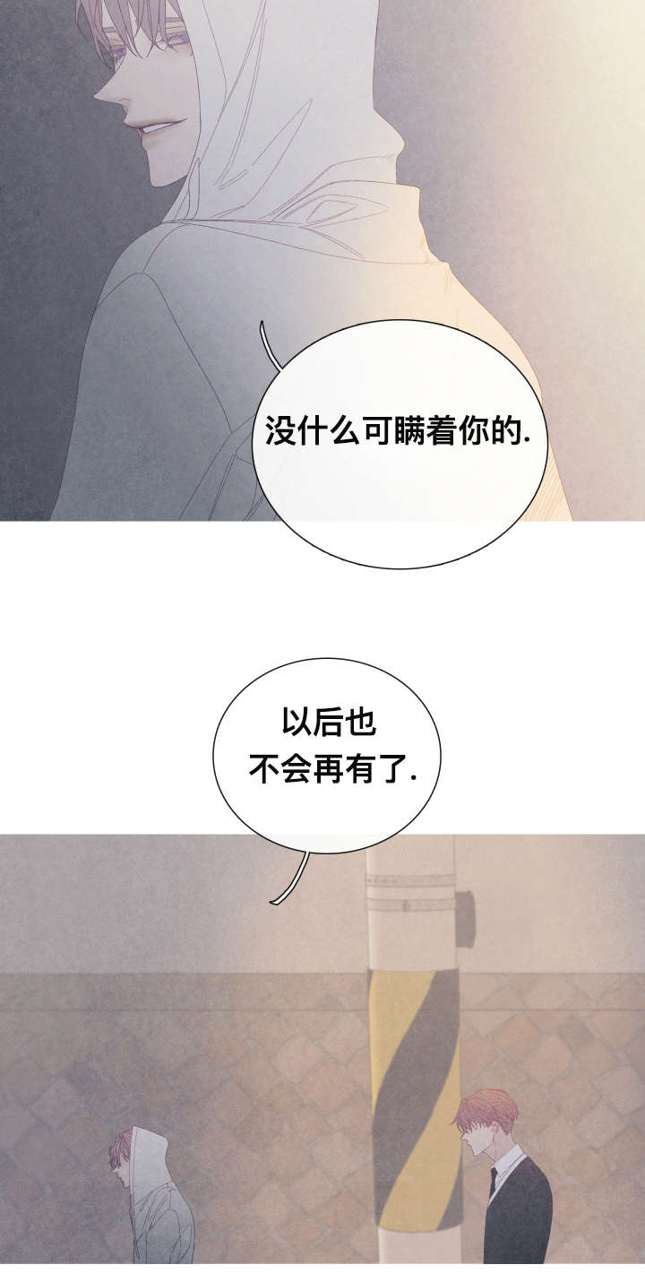 第59话5
