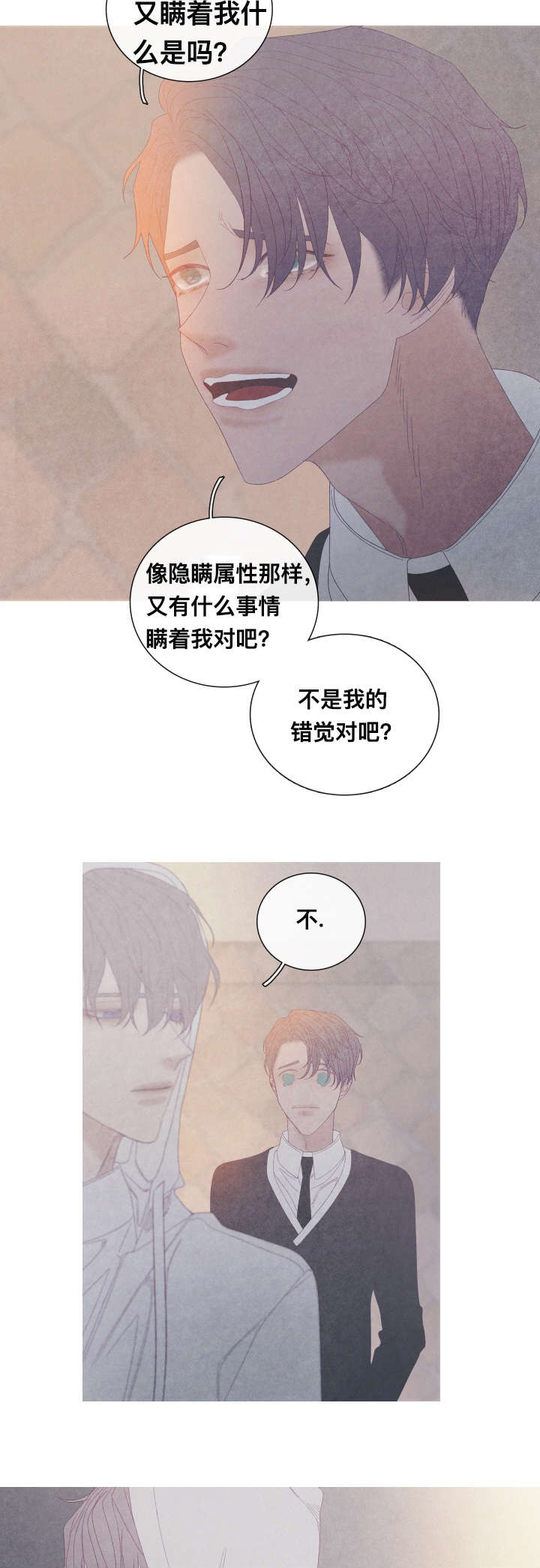 第59话4