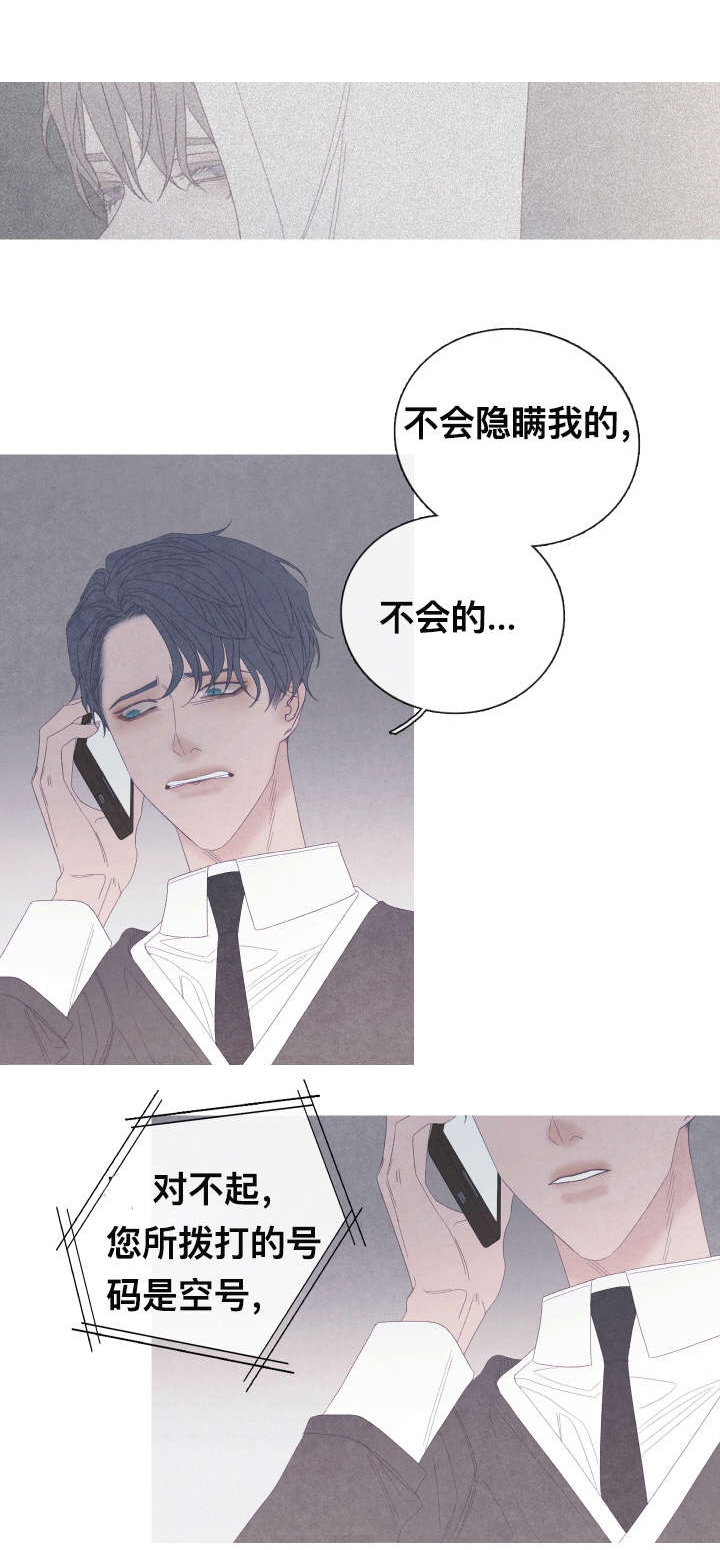 第59话10