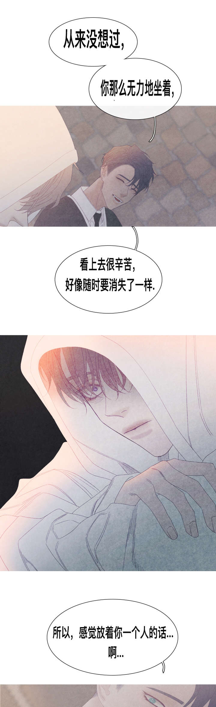 第58话3