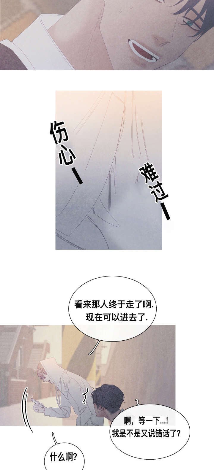 第58话4