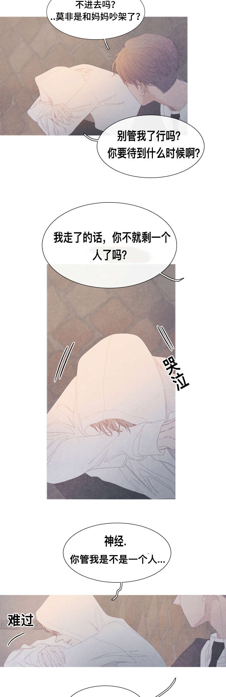 第58话1