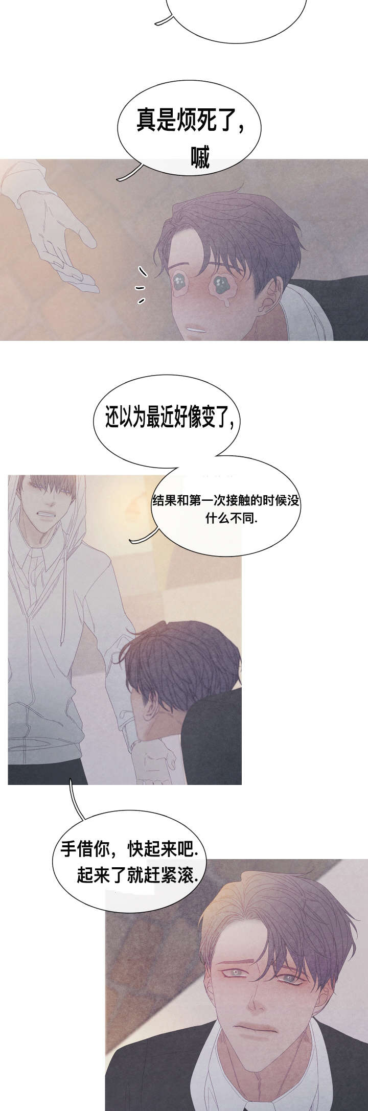 第58话6