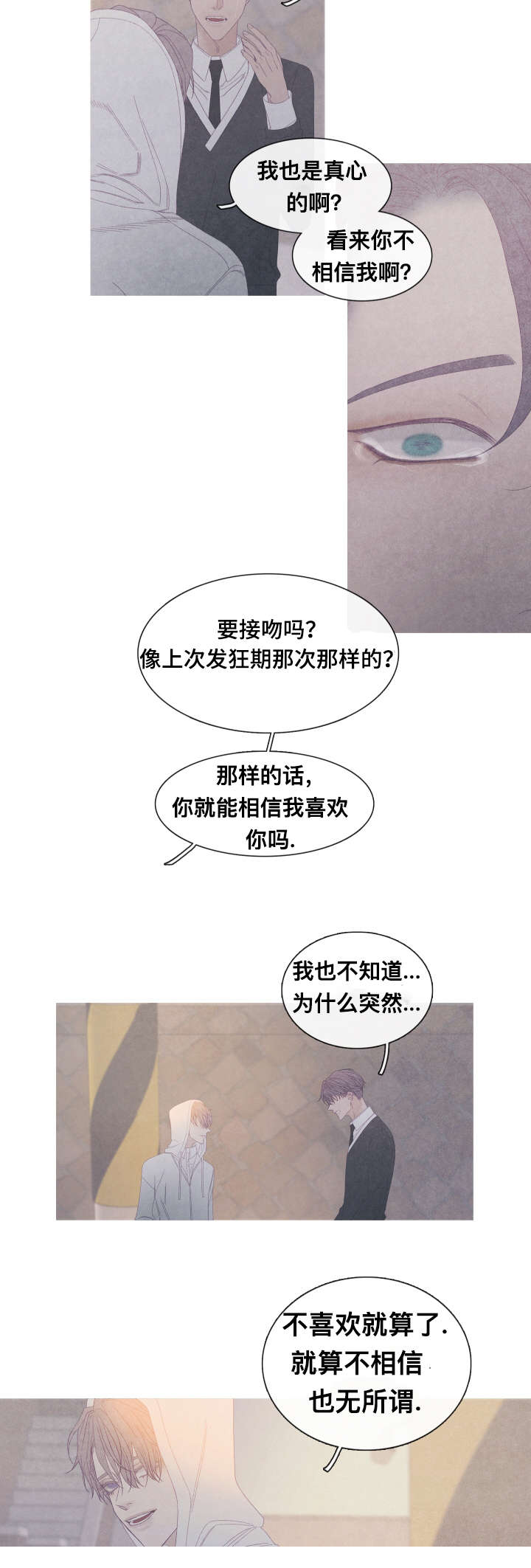 第58话12