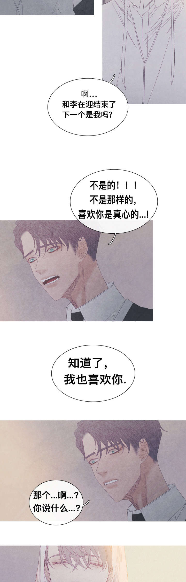 第58话9