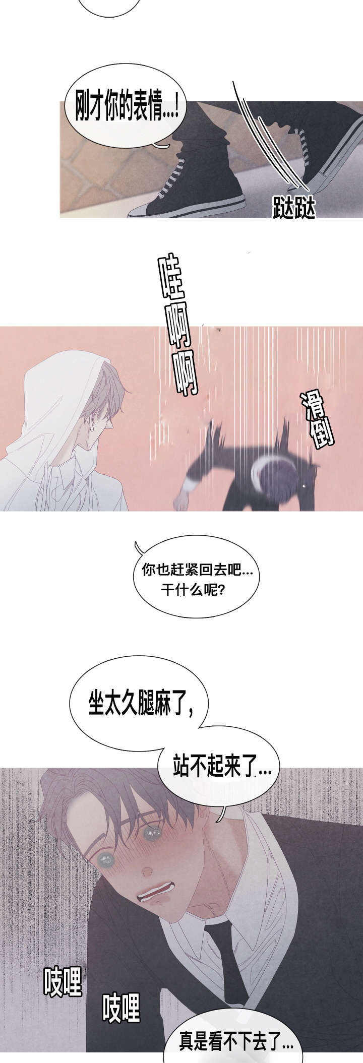 第58话5