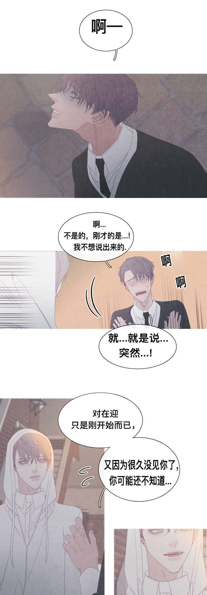 第58话8