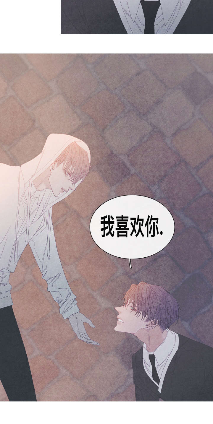 第58话7