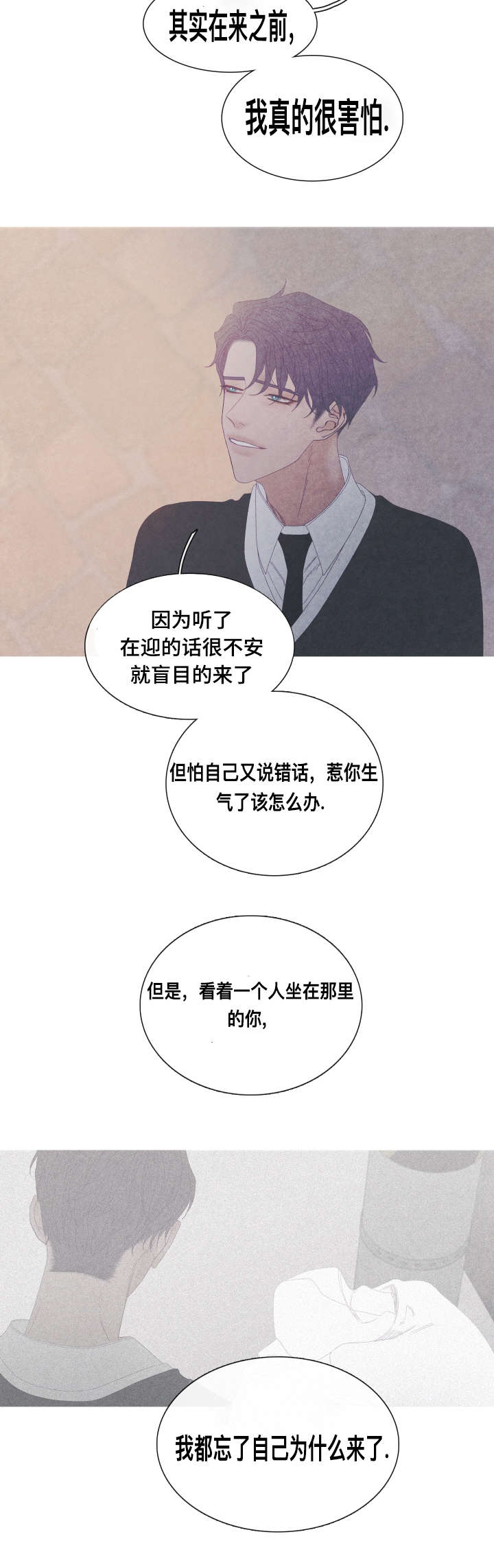第58话2