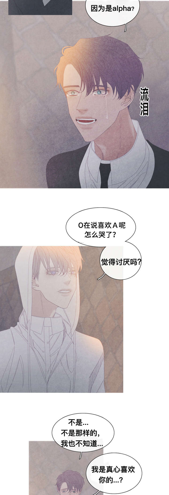第58话11