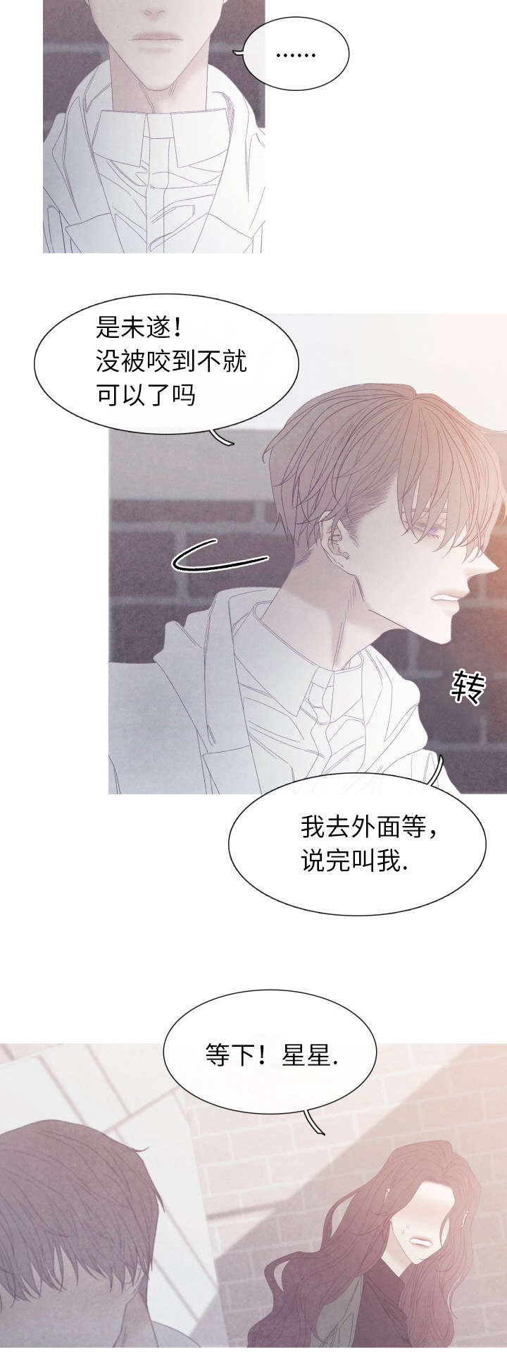 第57话3