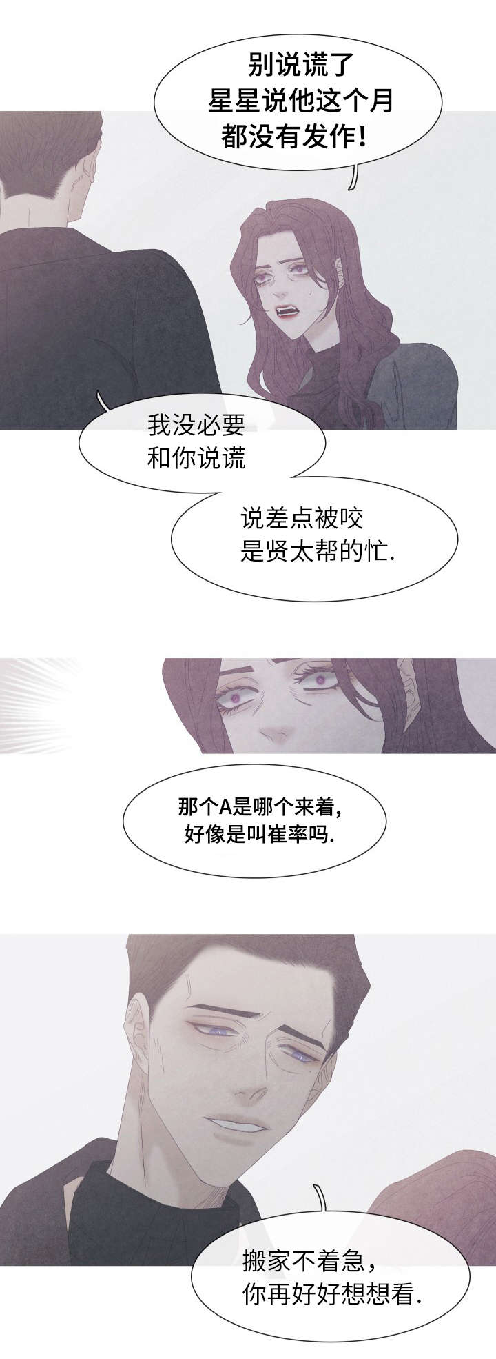 第57话0