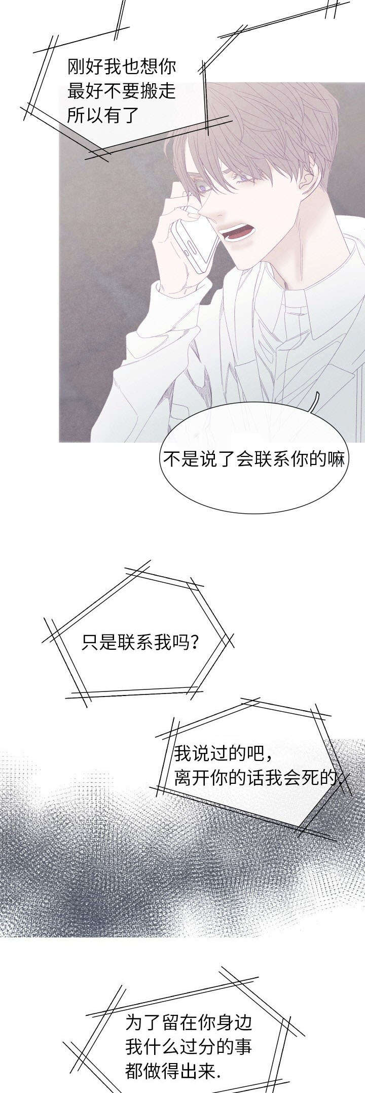 第57话6