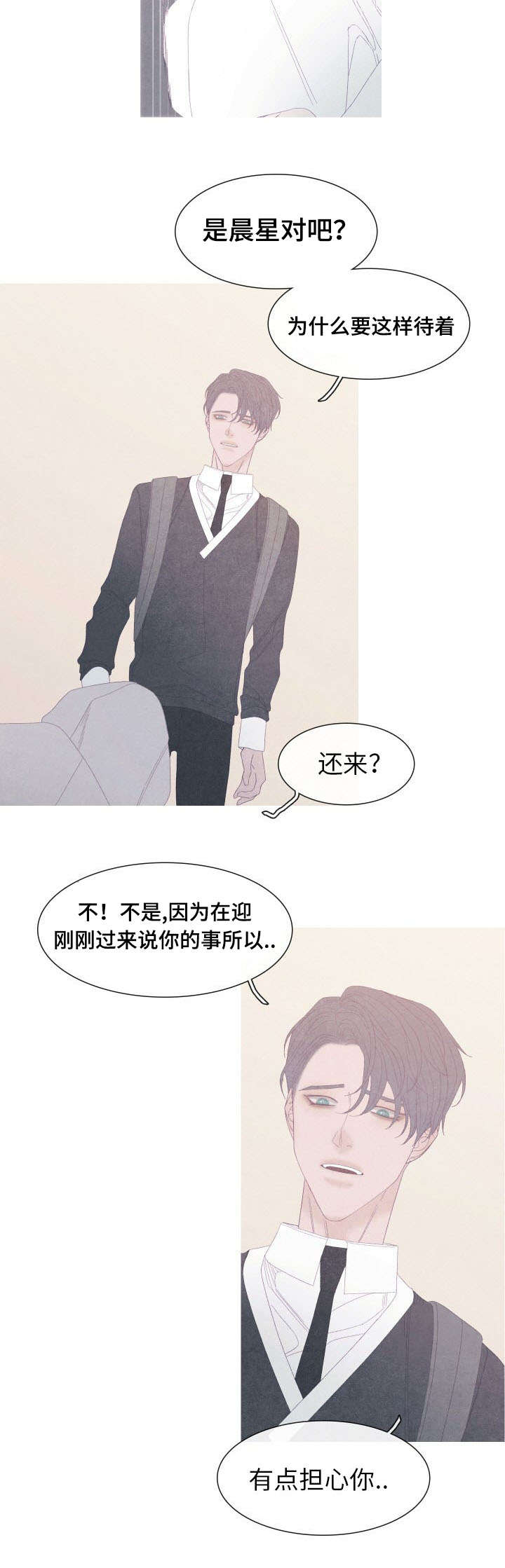第57话10