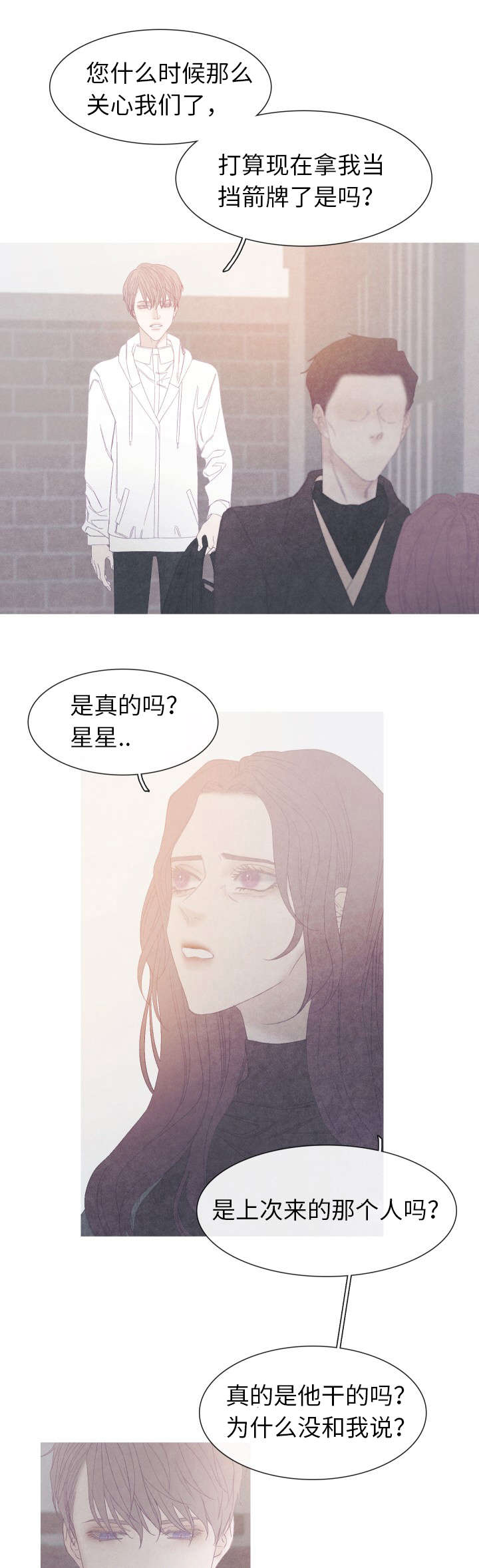 第57话2