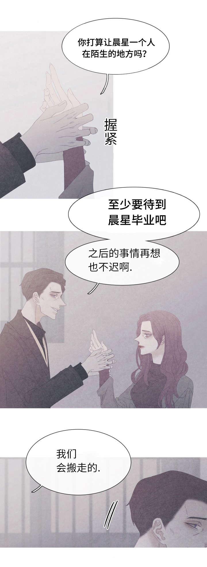 第57话1
