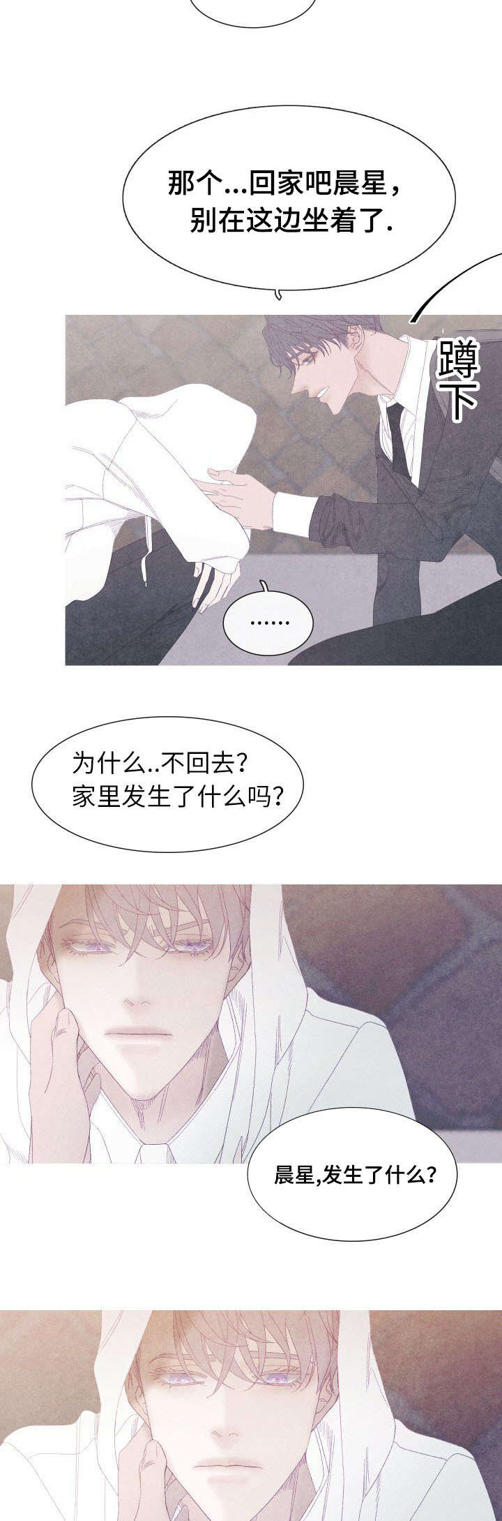 第57话12
