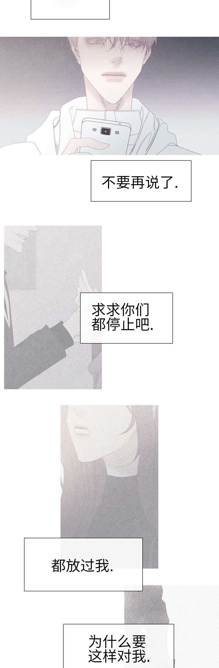 第57话8