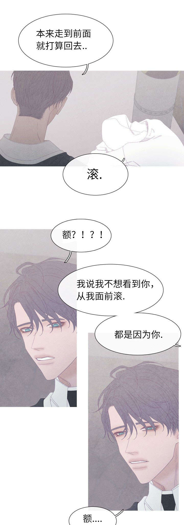 第57话11