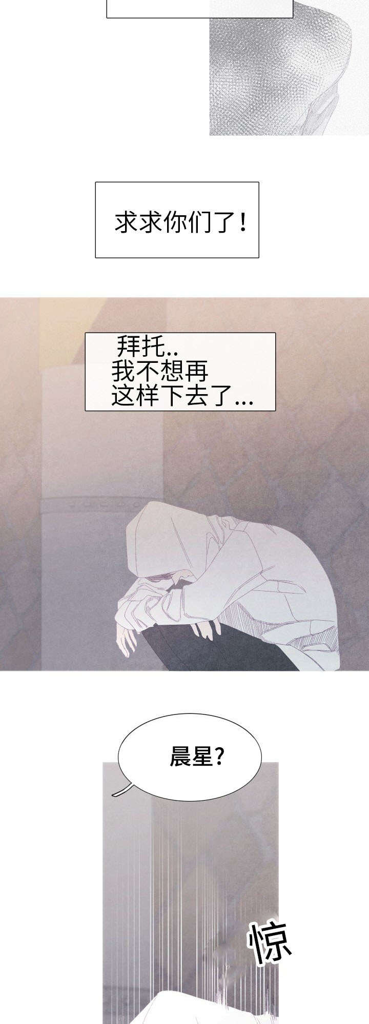 第57话9