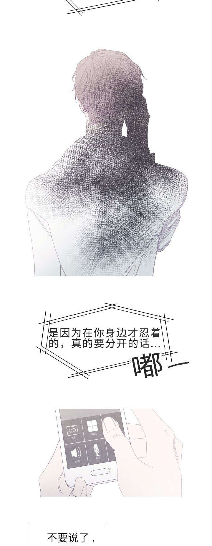 第57话7