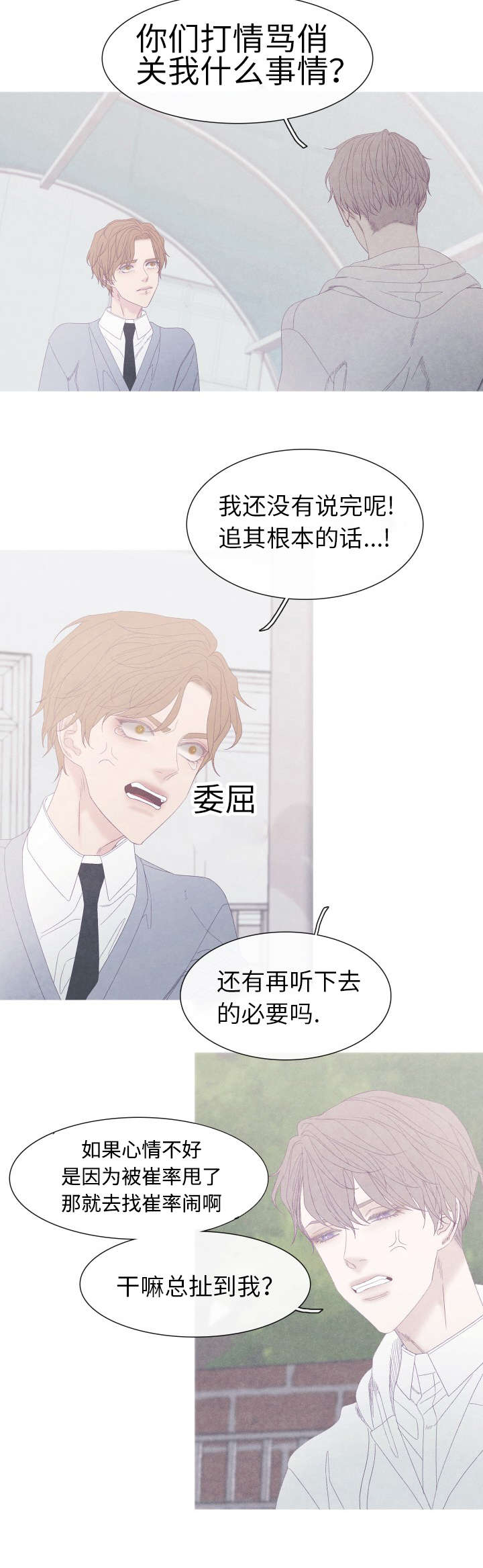 第56话4