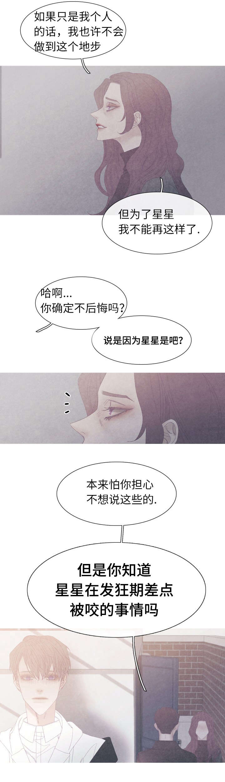 第56话11
