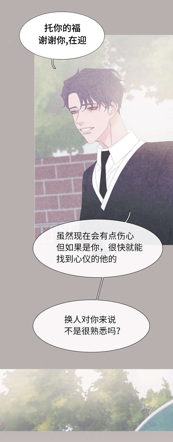 第56话8