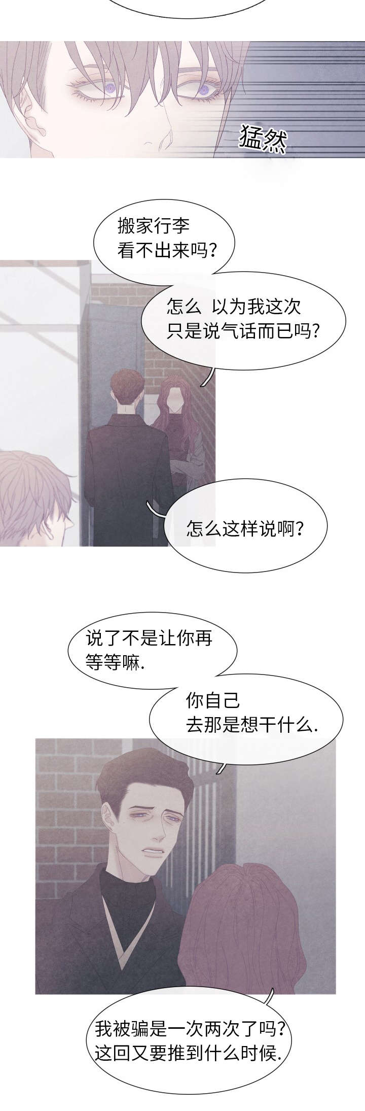 第56话10