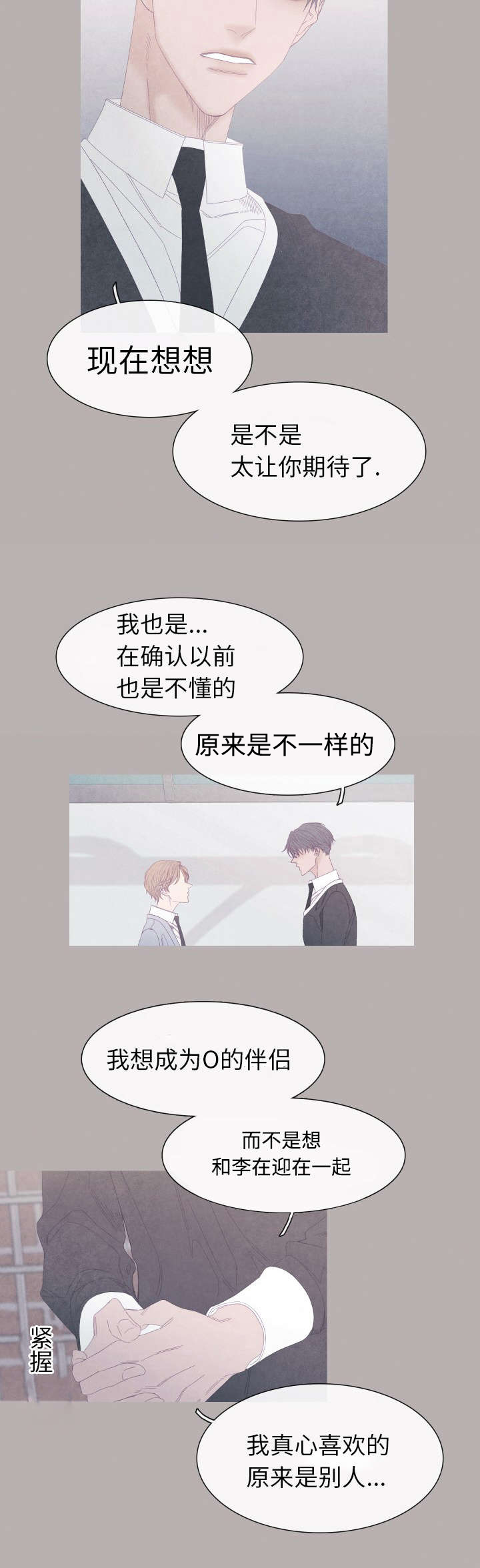 第56话7