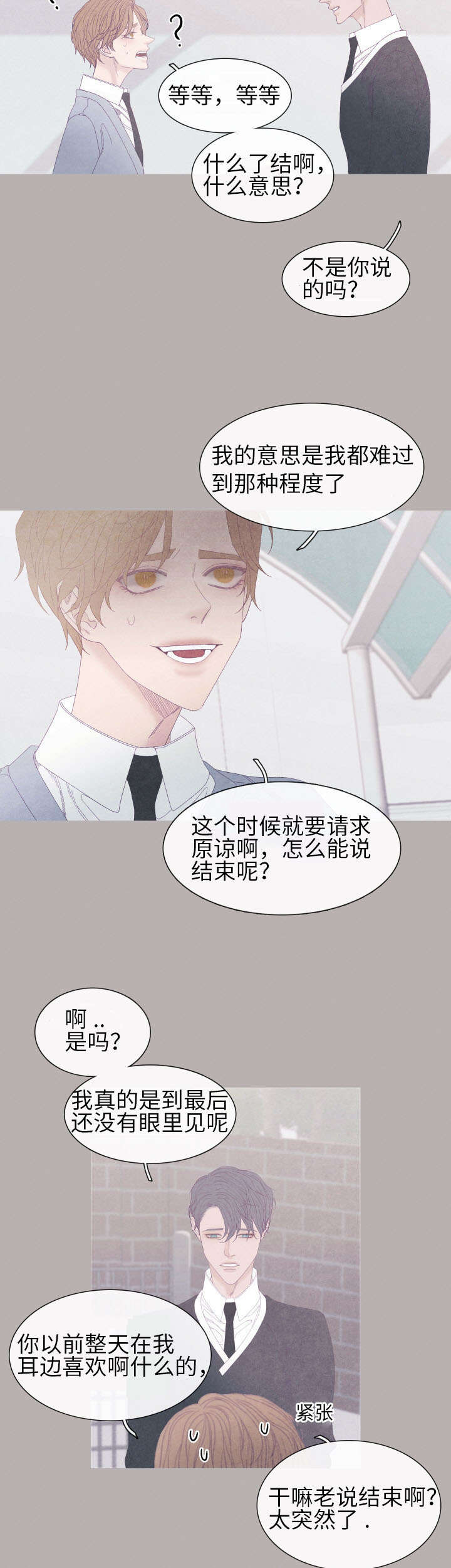 第56话2
