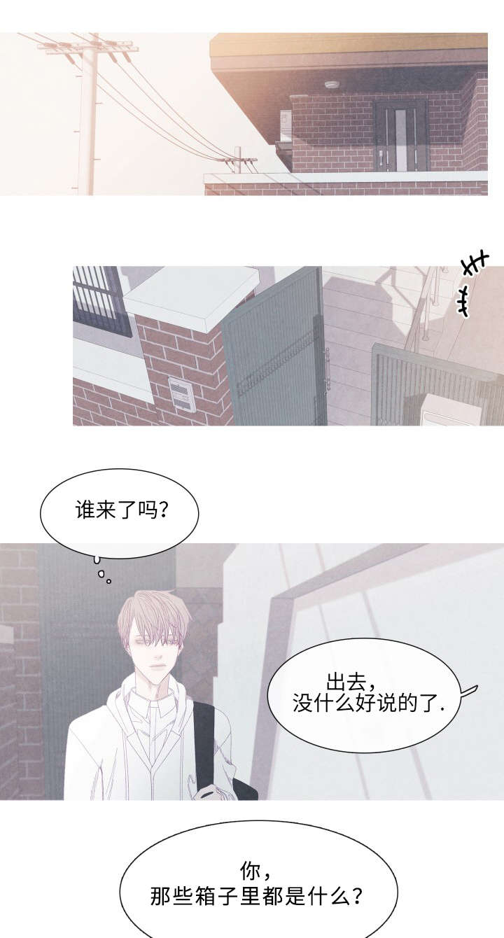 第56话9