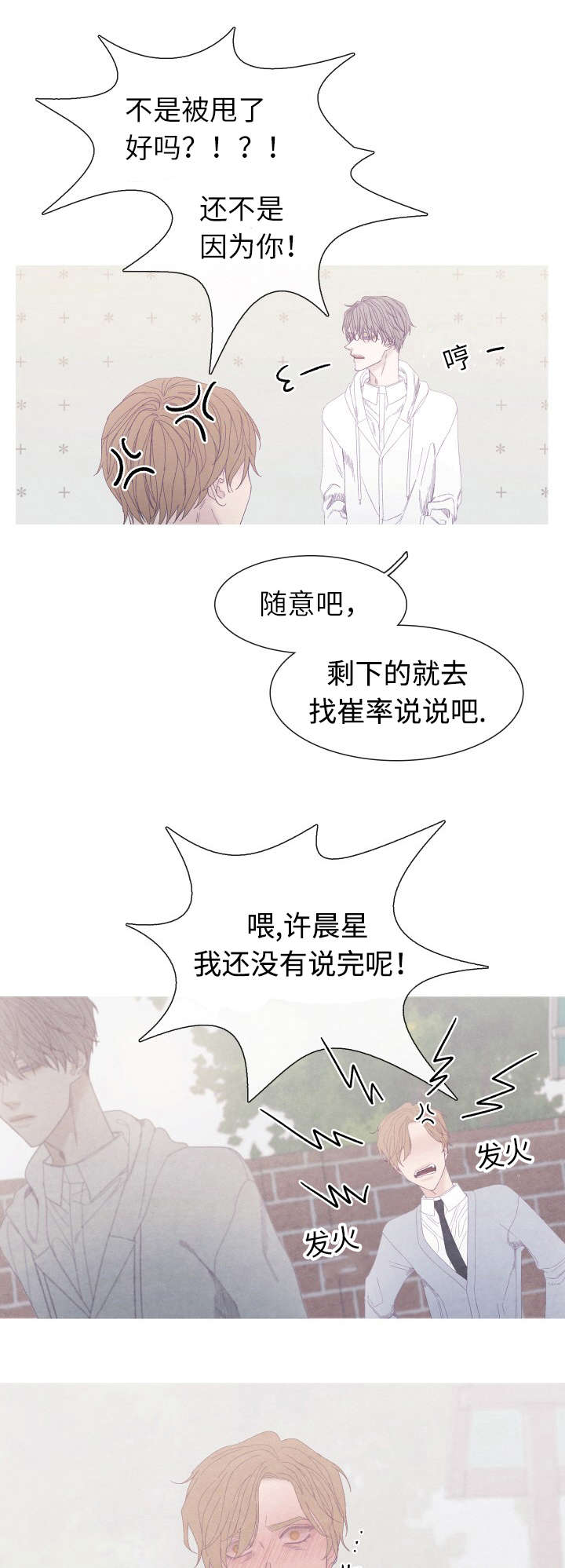 第56话5