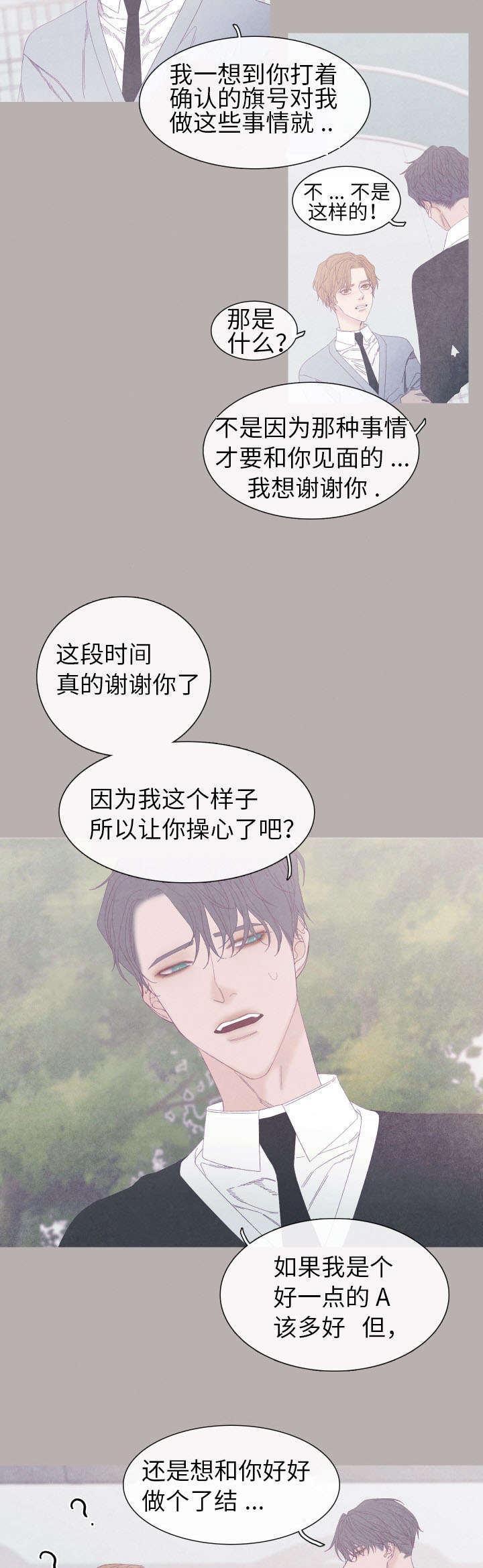 第56话1