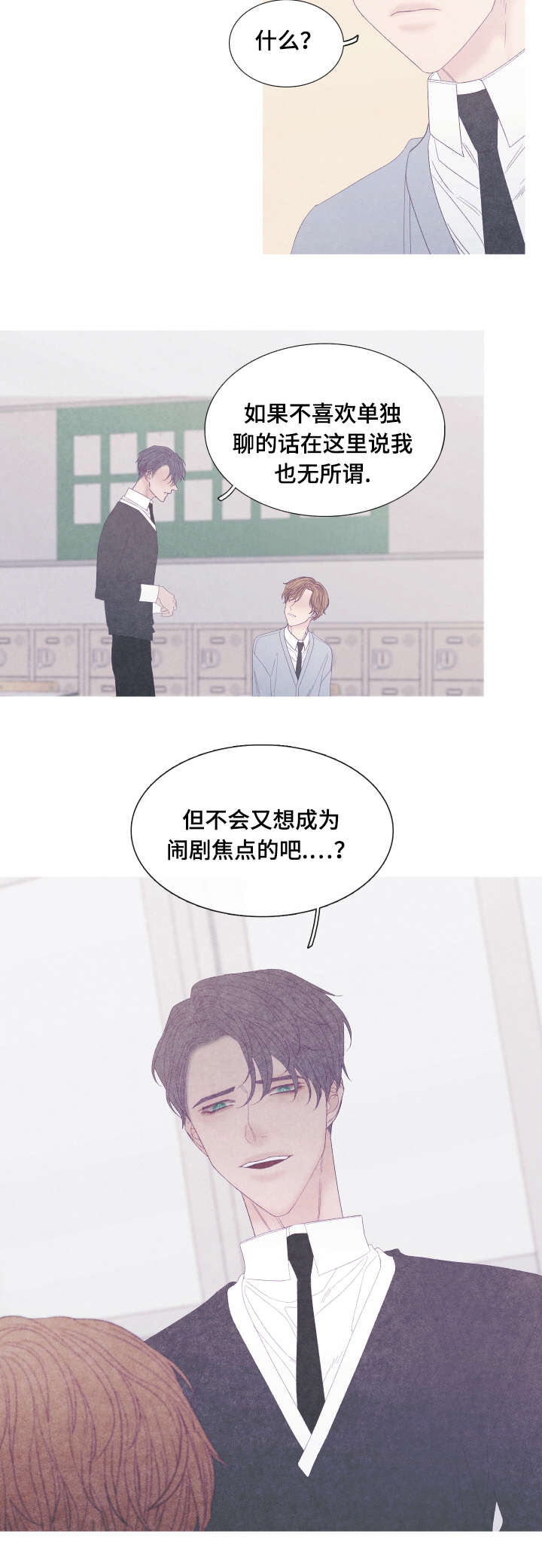 第55话12