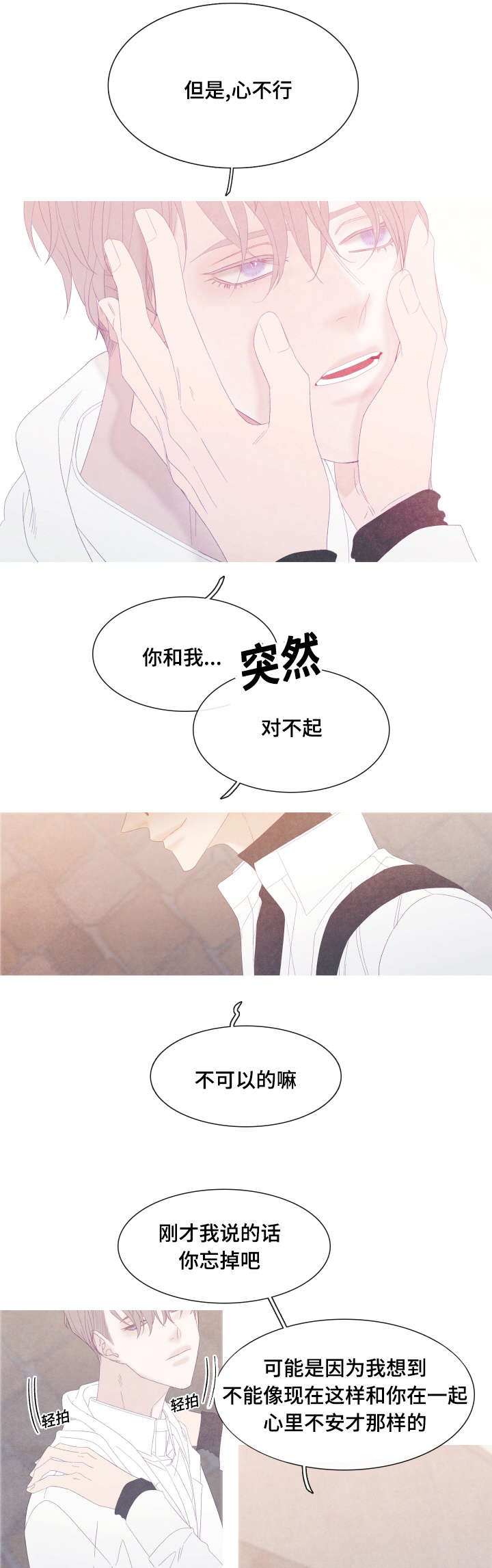 第55话3