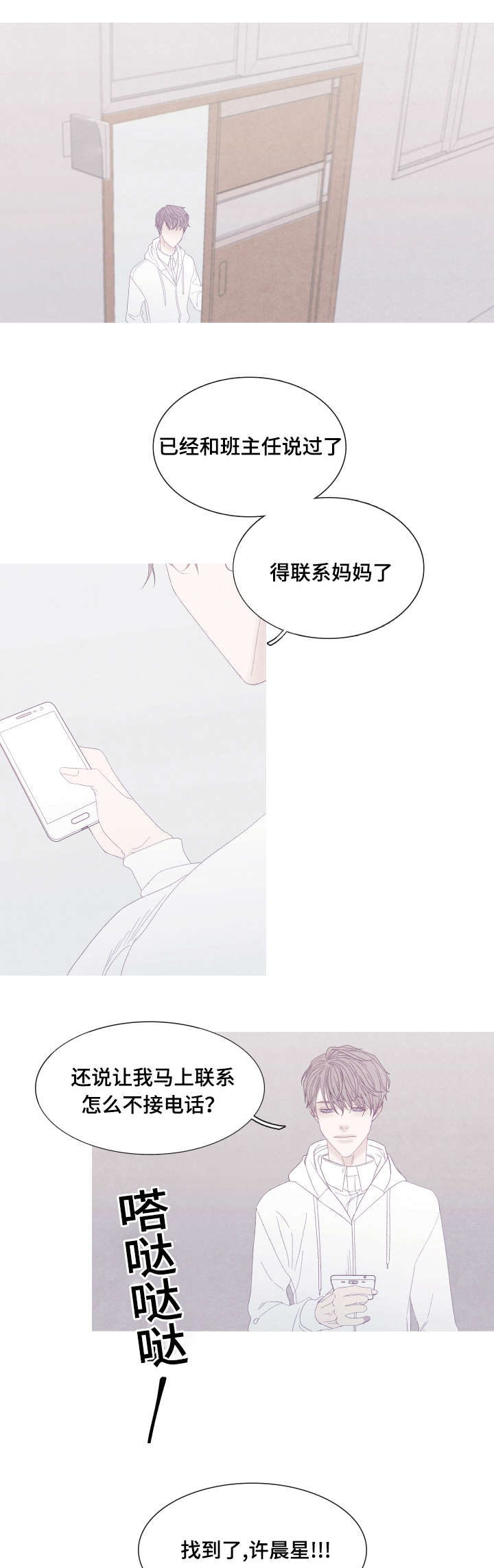 第55话7