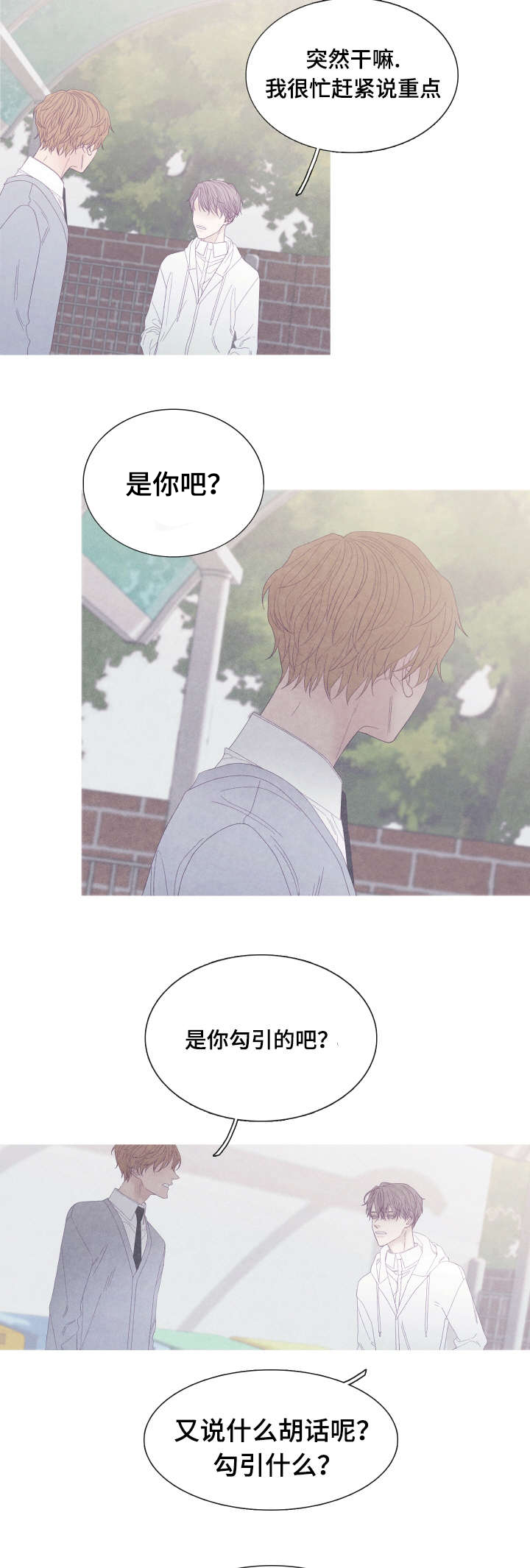 第55话9