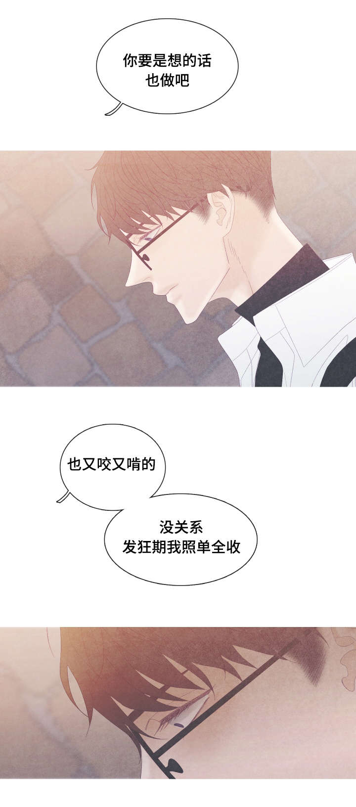 第55话2