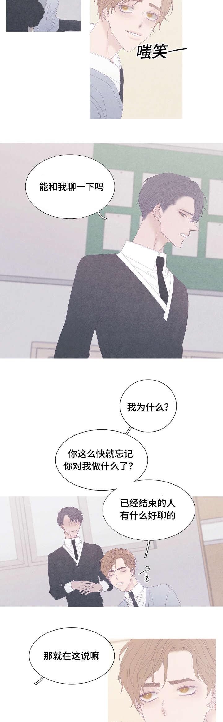 第55话11