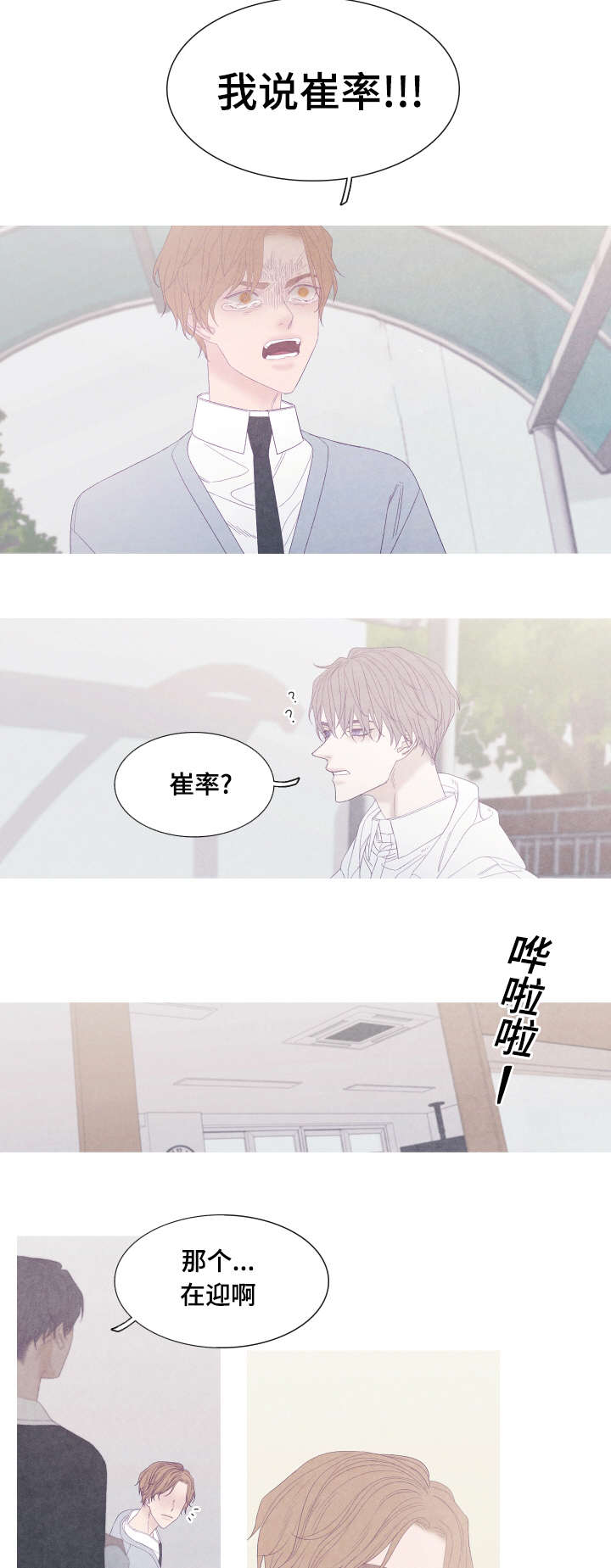 第55话10