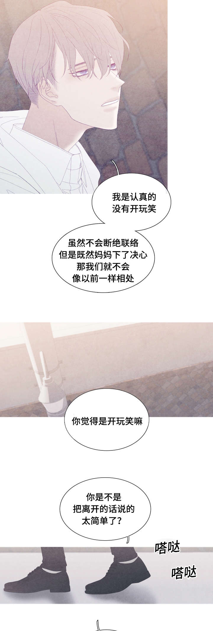 第54话7